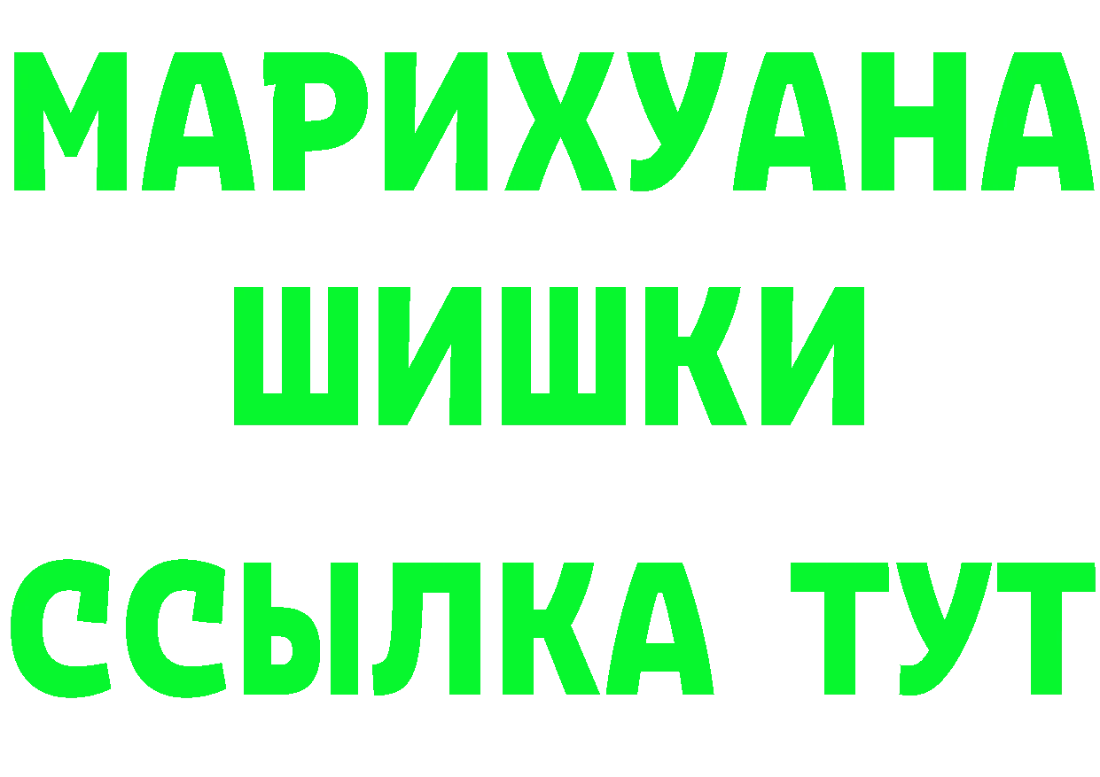 Cannafood конопля ссылка площадка МЕГА Красный Кут