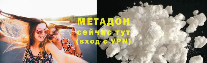 МЕТАДОН белоснежный  Красный Кут 