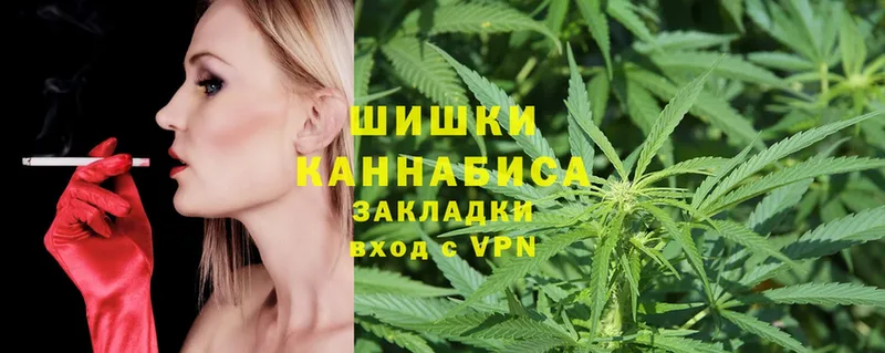 купить наркотики сайты  Красный Кут  Шишки марихуана White Widow 